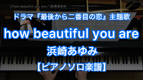 YouTube link for Ayumi Hamasaki how beautiful you are