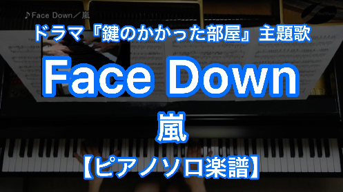 YouTube link for 嵐 Face Down