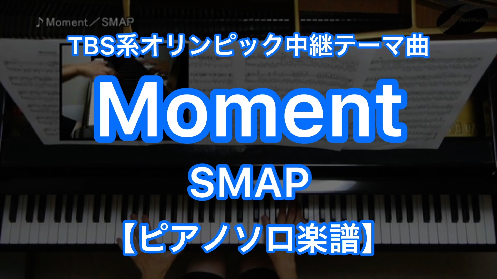 YouTube link for SMAP Moment