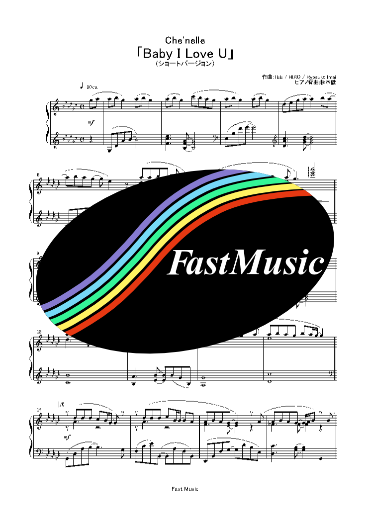 Che'Nelle Baby I Love U  Piano Solo -short ver.- sheet music & Melody [FastMusic]
