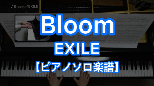 YouTube link for EXILE Bloom