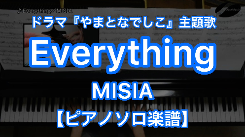 YouTube link for MISIA Everything