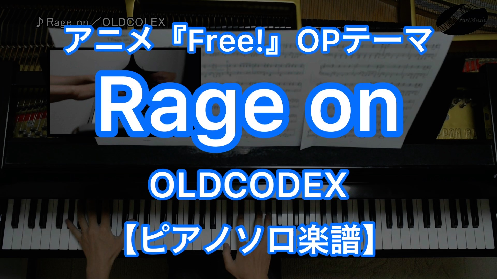 YouTube link for OLDCODEX Rage on