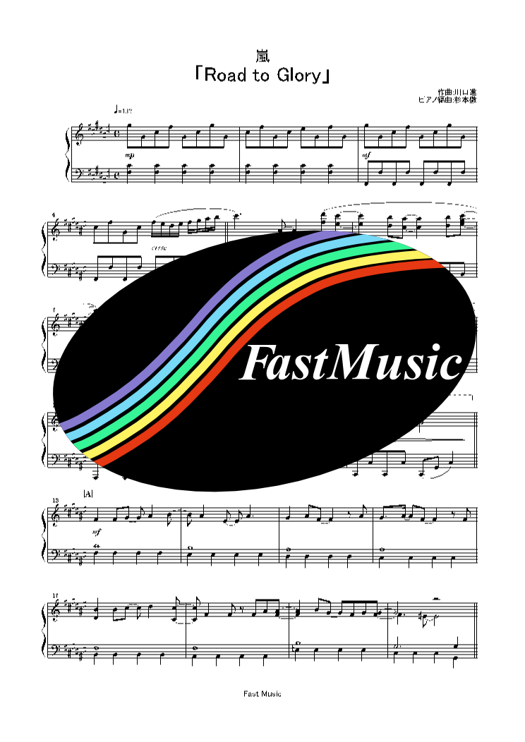 ARASHI Road to Glory Piano Solo sheet music[FastMusic]