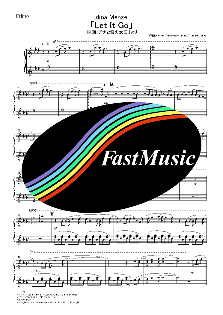 松たか子（May J.）「Let it Go」ピアノ連弾－楽譜と音源制作の『FastMusic』公式サイト