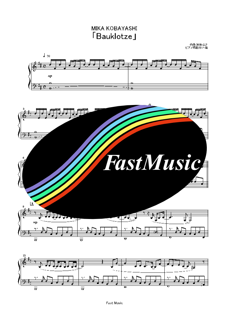 MIKA KOBAYASHI Bauklotze  Piano Solo sheet music & Melody [FastMusic]