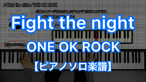 YouTube link for ONE OK ROCK Fight the night
