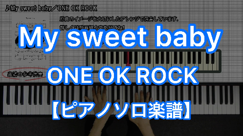 YouTube link for ONE OK ROCK My sweet baby