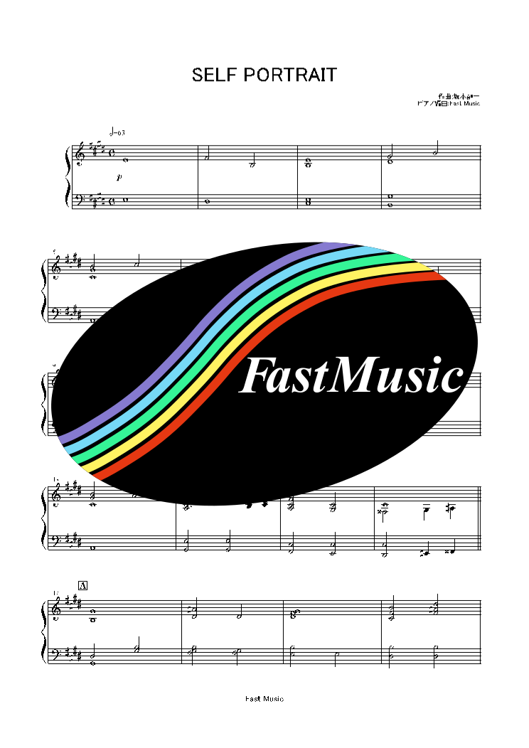 坂本龍一「SELF PORTRAIT」ピアノソロ楽譜・上級 & 参考音源 -『08／21／1996』収録曲【FastMusic】