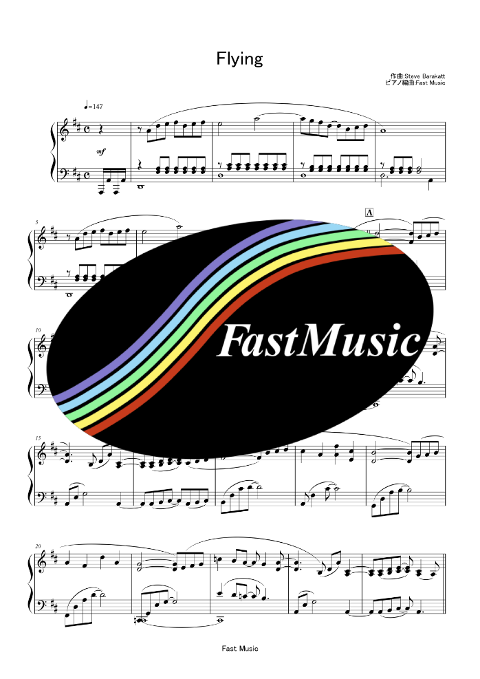 Steve Barakatt Flying  Piano Solo sheet music & Melody [FastMusic]