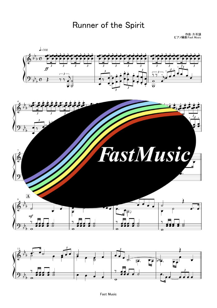 Jyo Hisaishi Runner of the Spirit  Piano Solo sheet music [Advanced] & Melody [FastMusic]