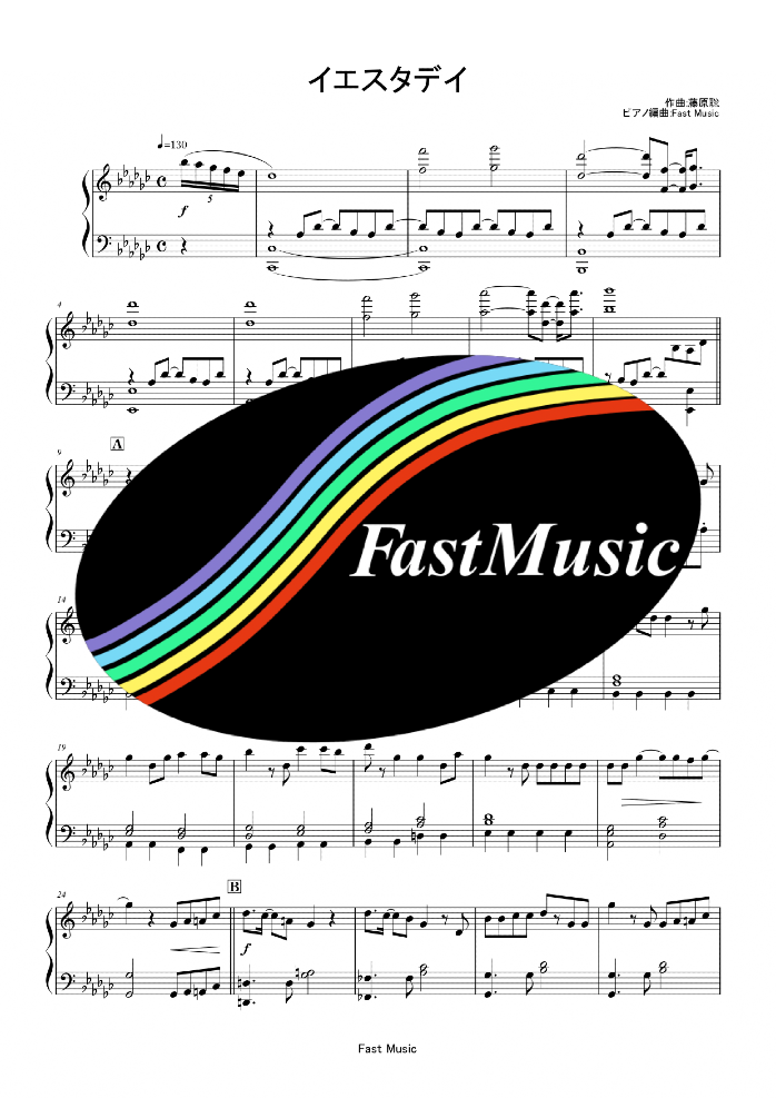 Official HIGE DANdism Yesterday  Piano Solo sheet music & Melody [FastMusic]