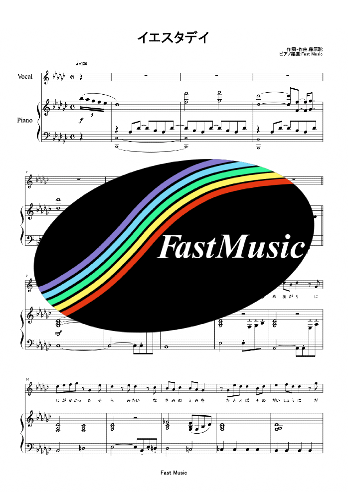 Official HIGE DANdism Yesterday  Piano Accompaniment sheet music & Melody [FastMusic]