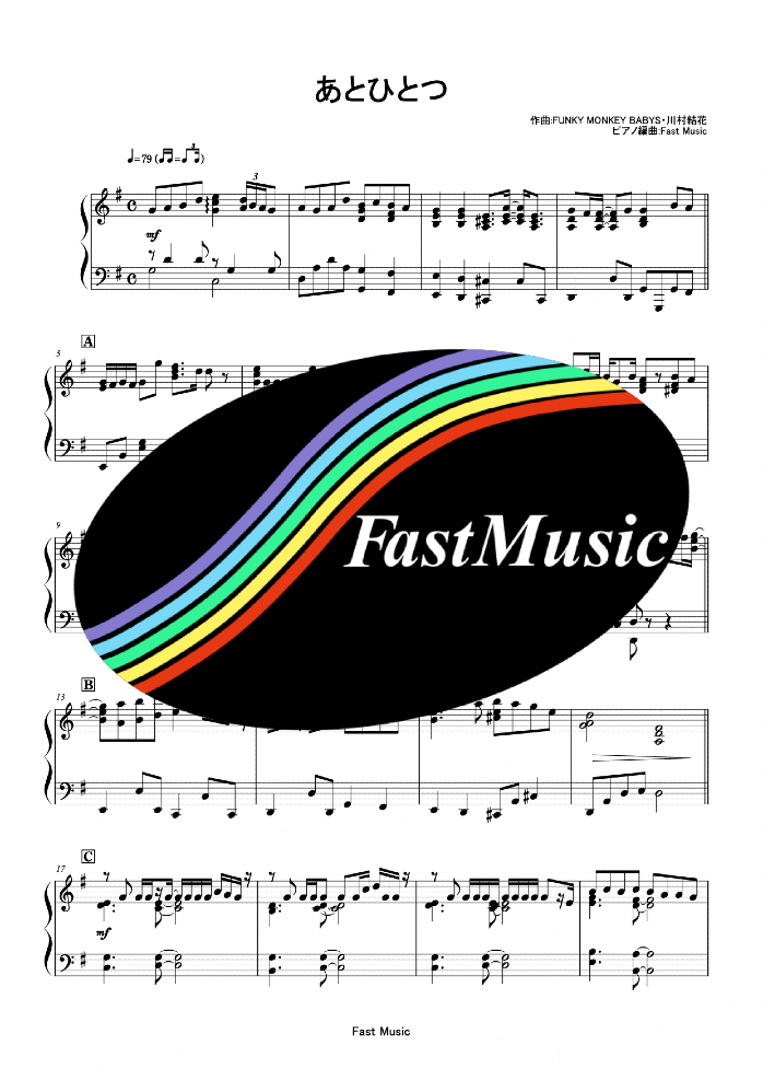 FUNKY MONKEY BABYS Atohitotsu  Piano Solo sheet music & Melody [FastMusic]