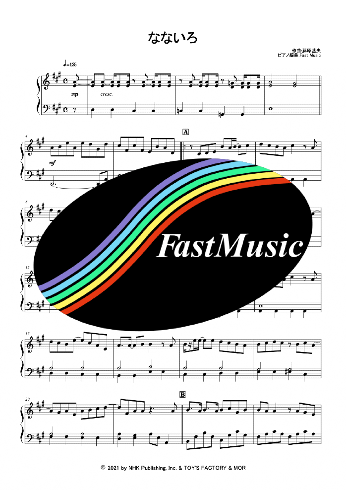 BUMP OF CHICKEN Nanairo Piano Solo sheet music [Beginner][FastMusic]