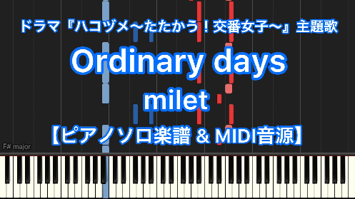 YouTube link for milet Ordinary days