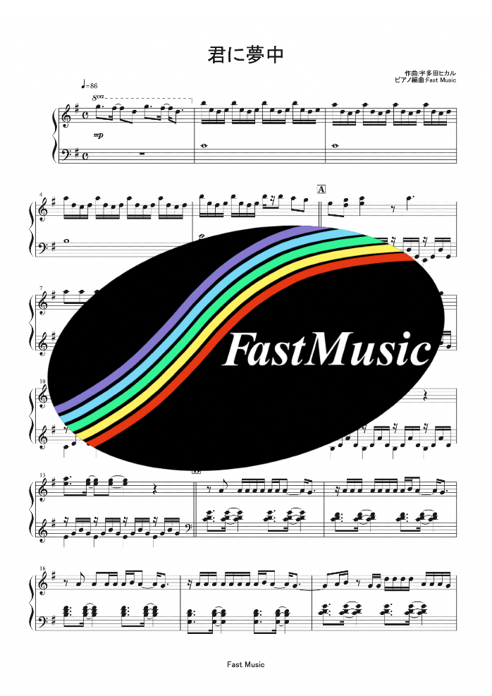 [FastMusic]
