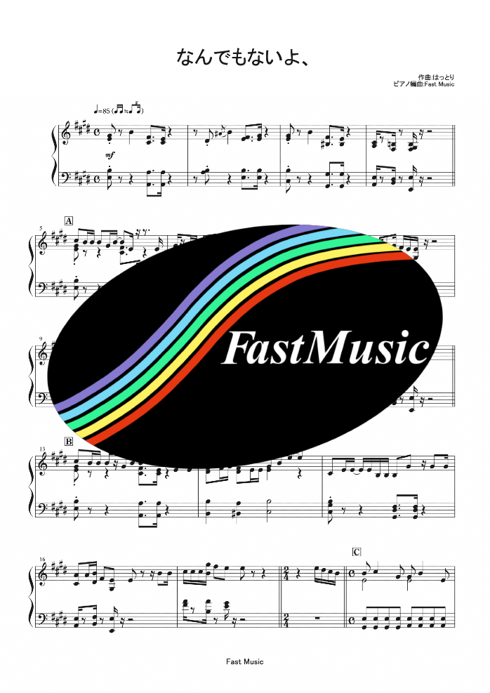 Macaroni Empitsu  Nandemonaiyo  Piano Solo sheet music & Melody [FastMusic]