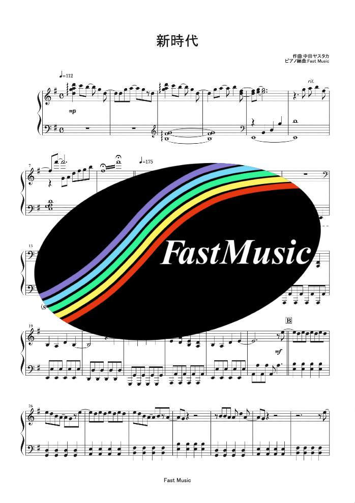 Ado Shinjidai  Piano Solo sheet music & Melody [FastMusic]