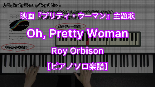 YouTube link for Roy Orbison Oh, Pretty Woman