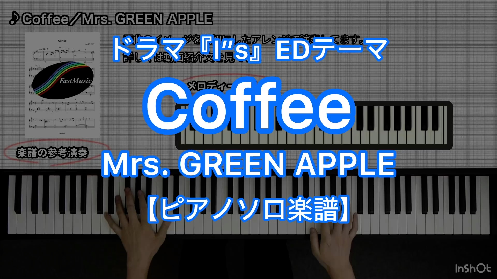 YouTube link for Mrs. GREEN APPLE Coffee