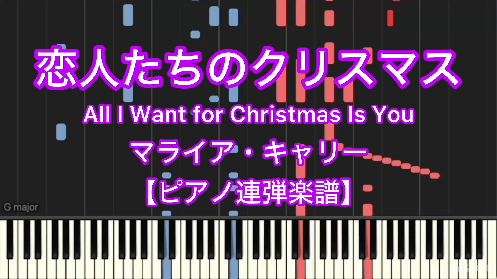 YouTube link for Mariah Carey All I Want for Christmas Is You
