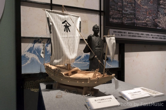 浜崎太平次像と密貿易船