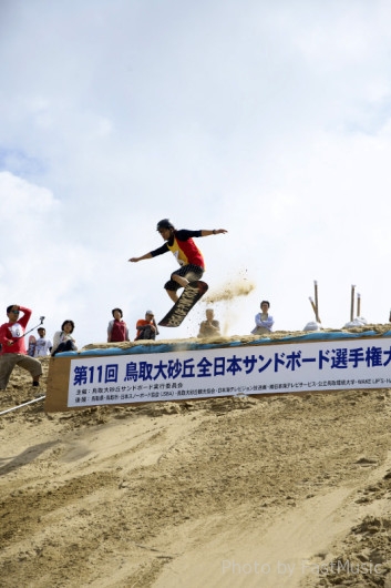 鳥取砂丘 全日本サンドボード選手権大会