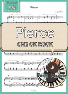 ONE OK ROCK「Pierce」ピアノソロ楽譜 & 参考音源