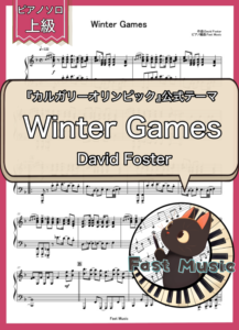 David Foster「Winter Games」ピアノソロ楽譜・上級 & 参考音源
