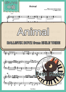 BALLISTIK BOYZ from EXILE TRIBE「Animal」ピアノソロ楽譜 & 参考音源